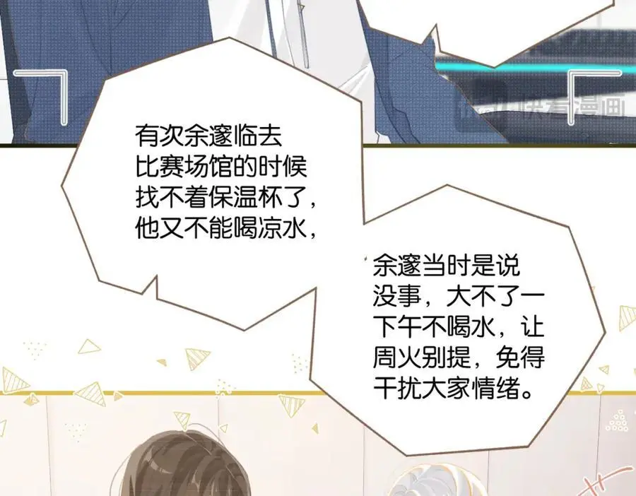 第111话 我不会再输62