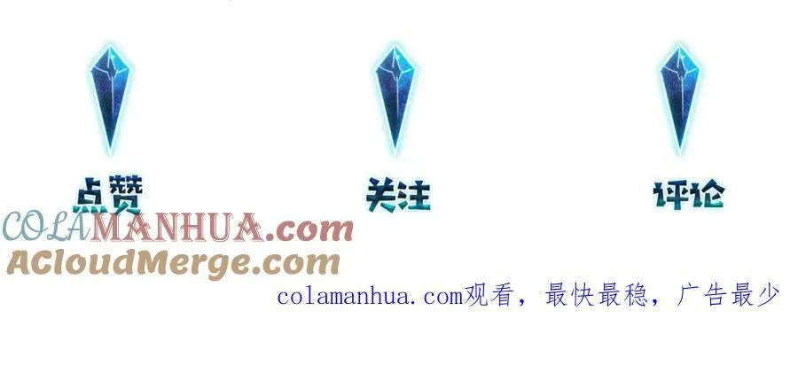 第107话 不难过，你已经见光了72