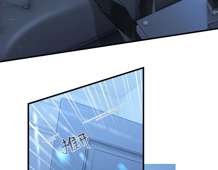 第5话 时洛来算账了？！29