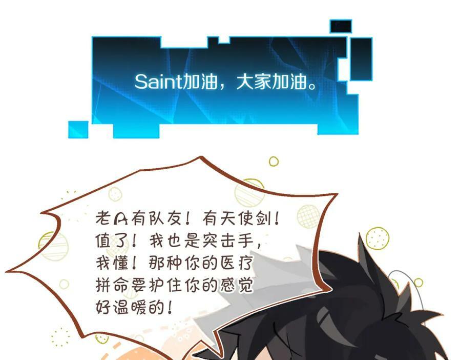第103话 如果我退役了52