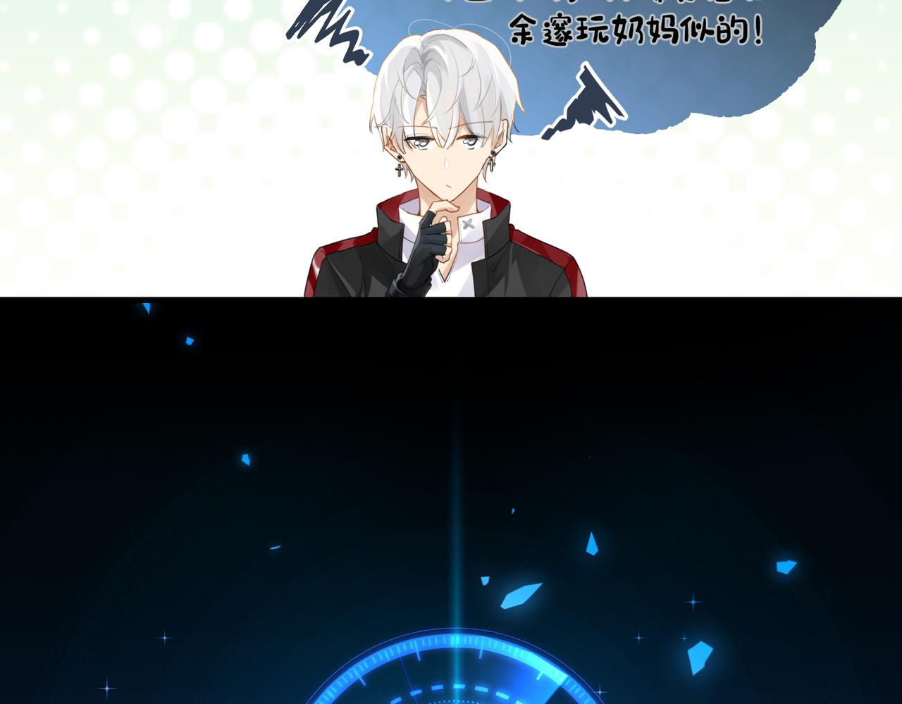 第57话 双腿发软16