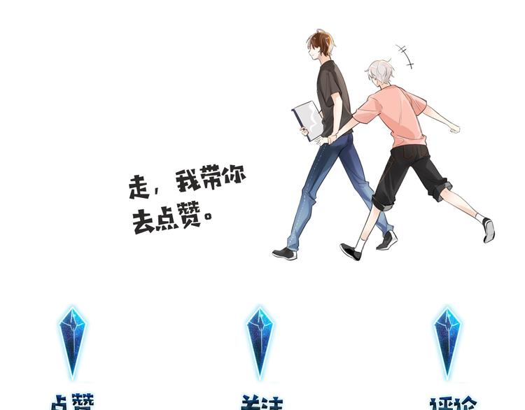 第1话 余邃回国了170