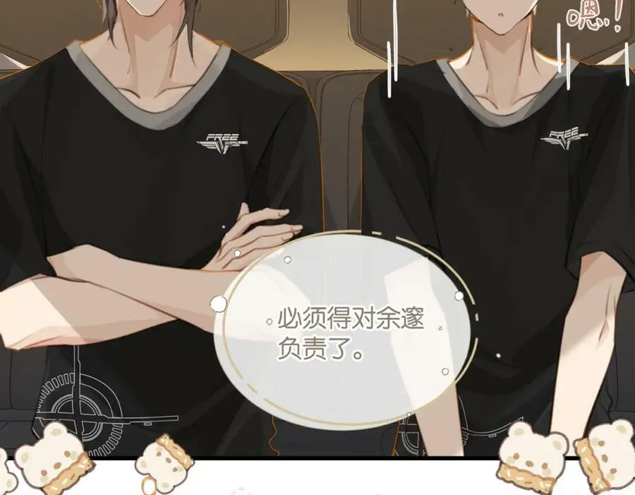 第76话 不好意思，没控制住62