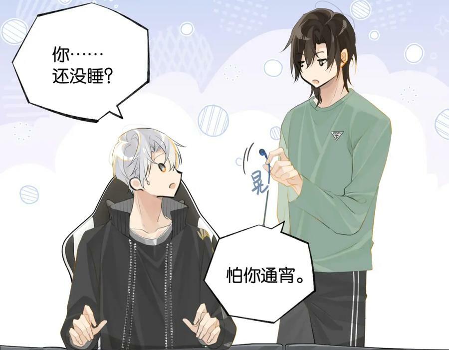 第94话 职业选手之间的浪漫70