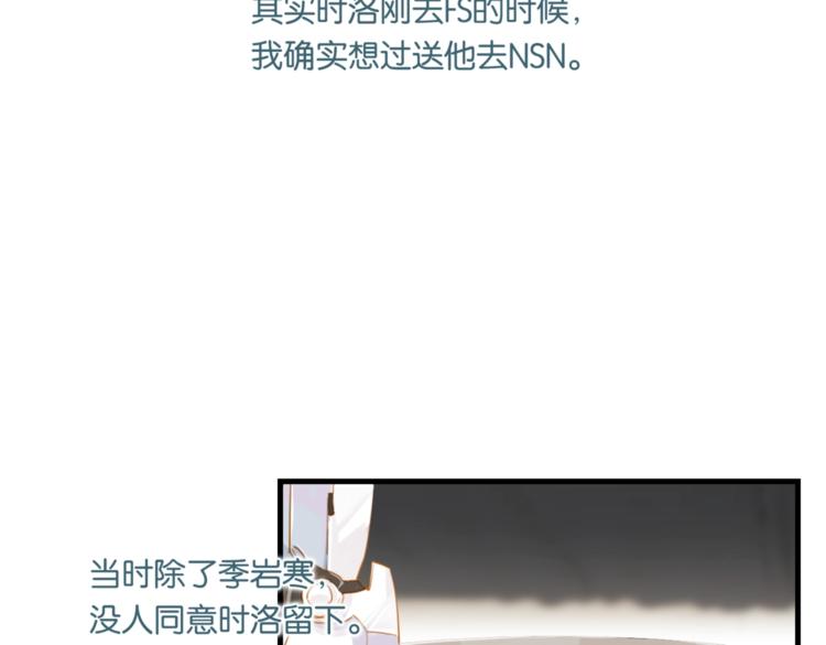 第21话 余邃的声音41