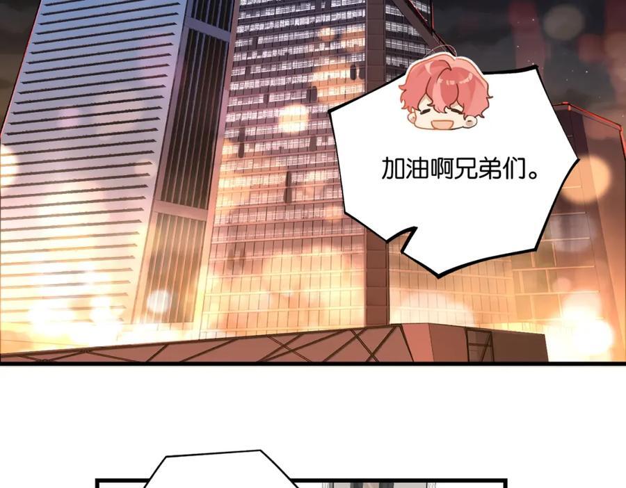 第110话 心疼你哥了？10