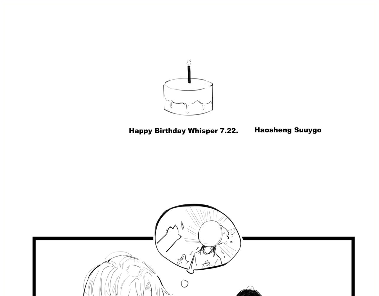 小番外余邃生日快乐！0