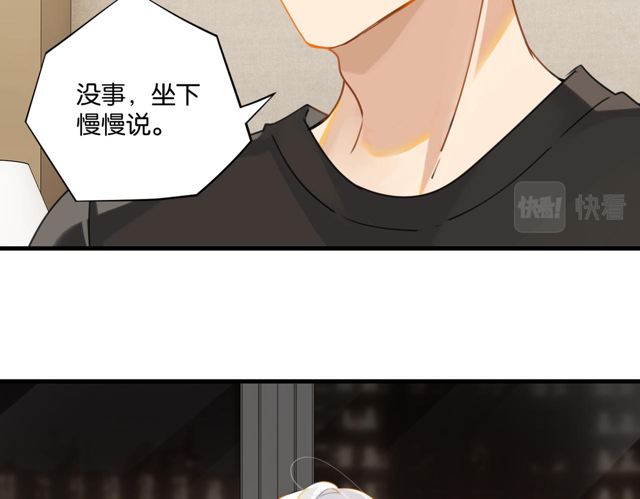 第40话 是死是活，自己扛吧63