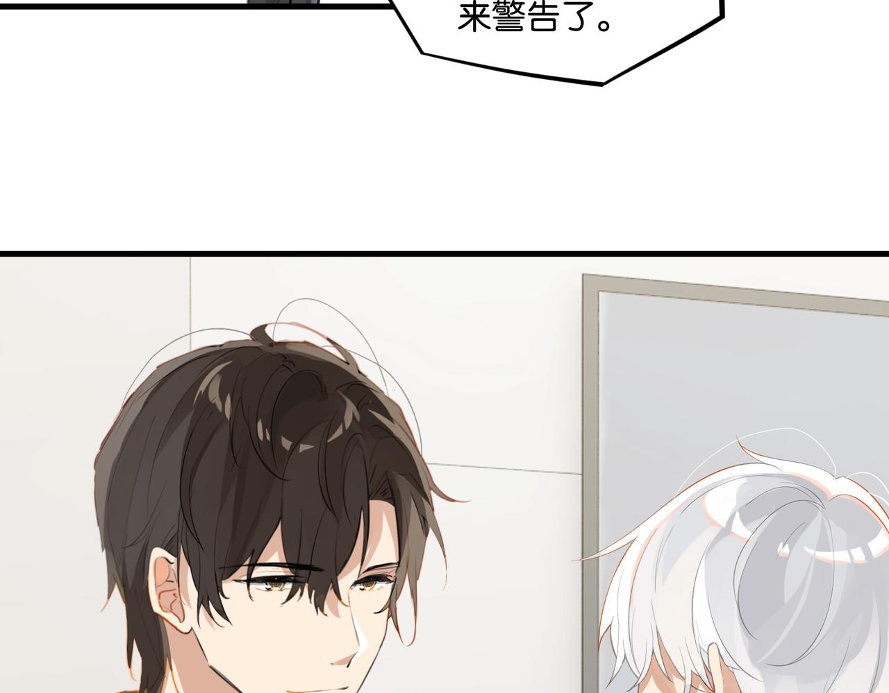 第53话 您关注的玩家已上线44