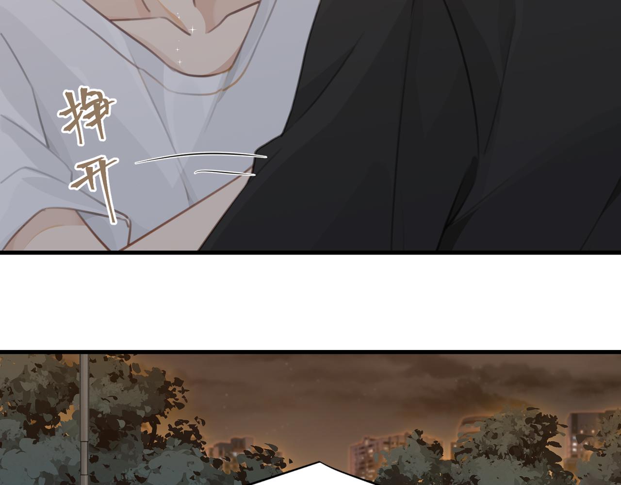 第71话你是什么时候动的心71
