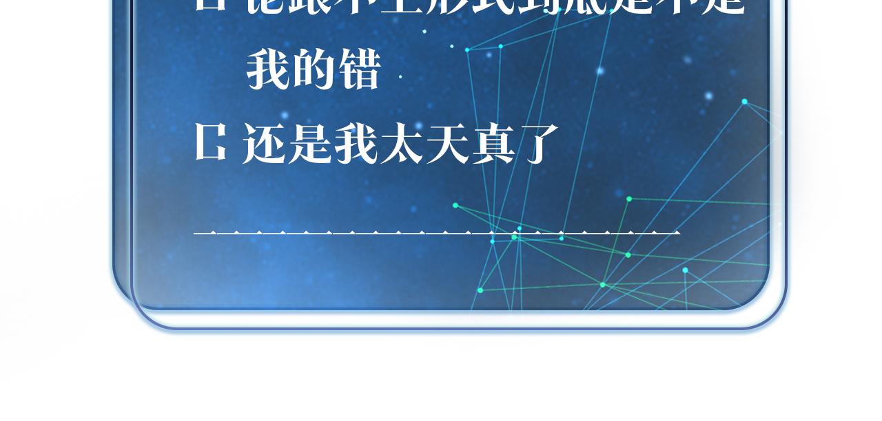 第63话 毒奶战术94