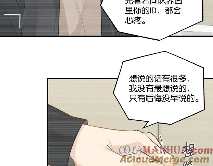 第112话 洗尽尘霜（大结局）3