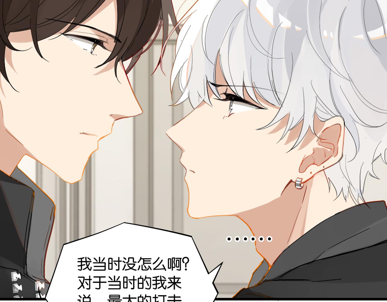 第52话 你想问我喜不喜欢余邃37