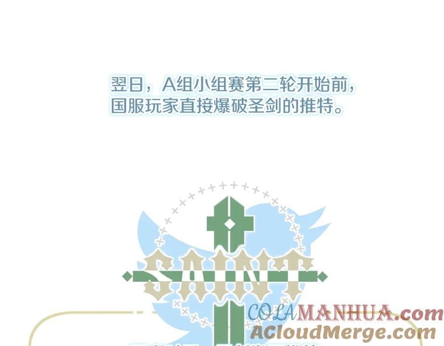 第110话 心疼你哥了？42