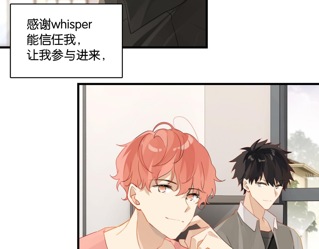 第55话 下一个就轮到你了56