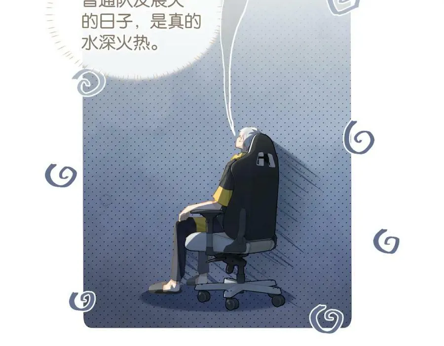 第74话 看得见摸不着14