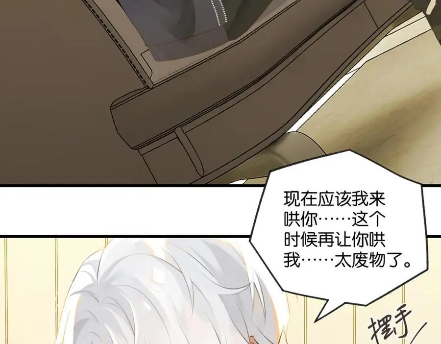第116话 不是只有我16