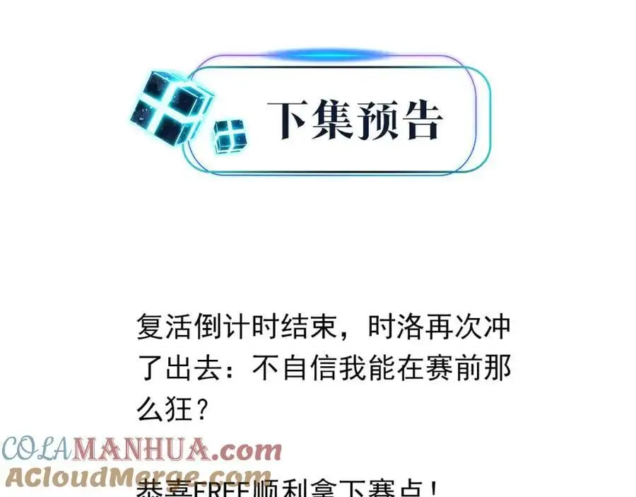 第118话 全员能打63