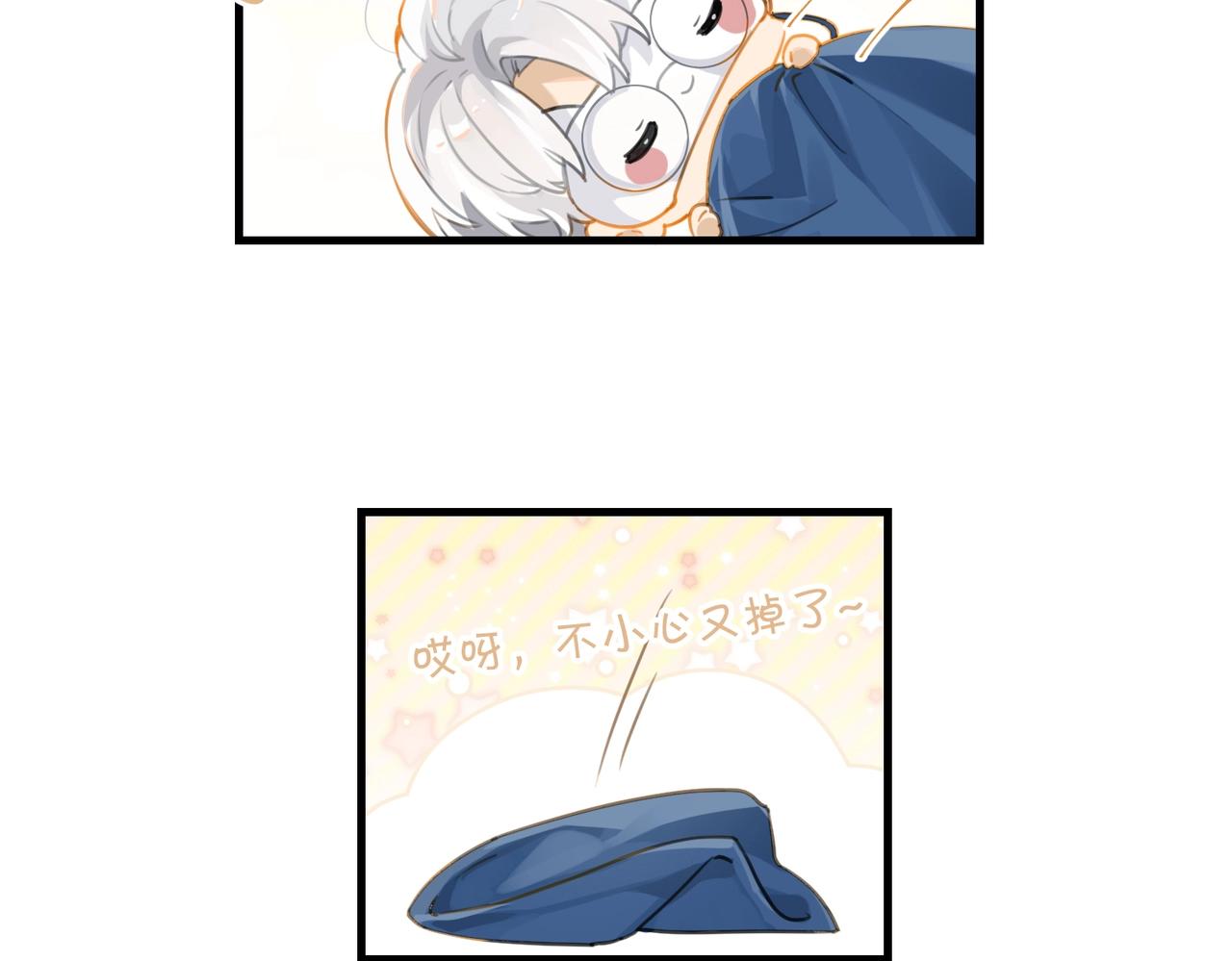 第66话 我也是有人疼的67