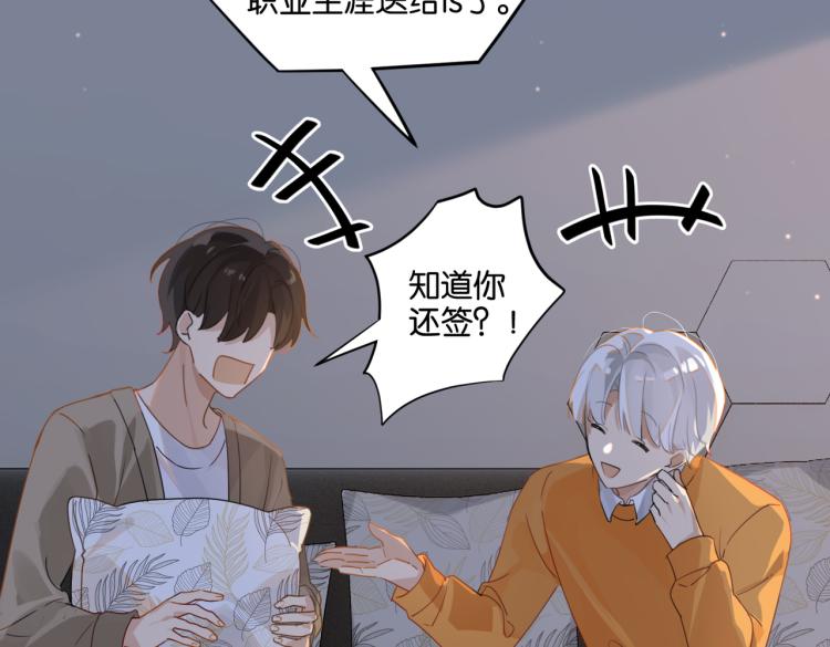 第34话 我是为了你47