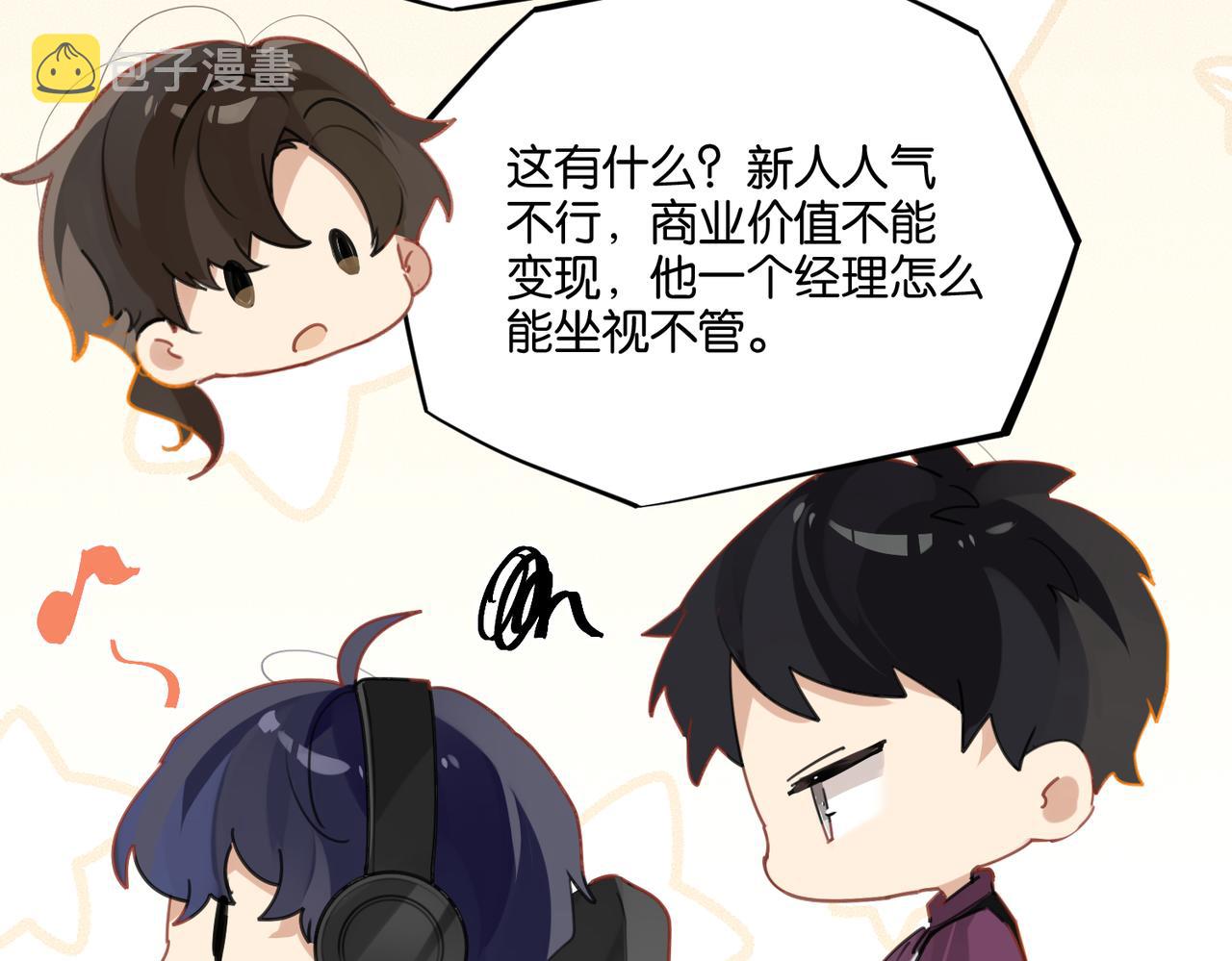 第43话 孽缘46