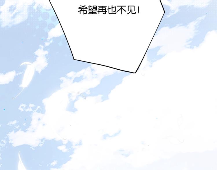 第1话 余邃回国了83