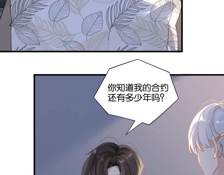 第35话 你把我当什么了34