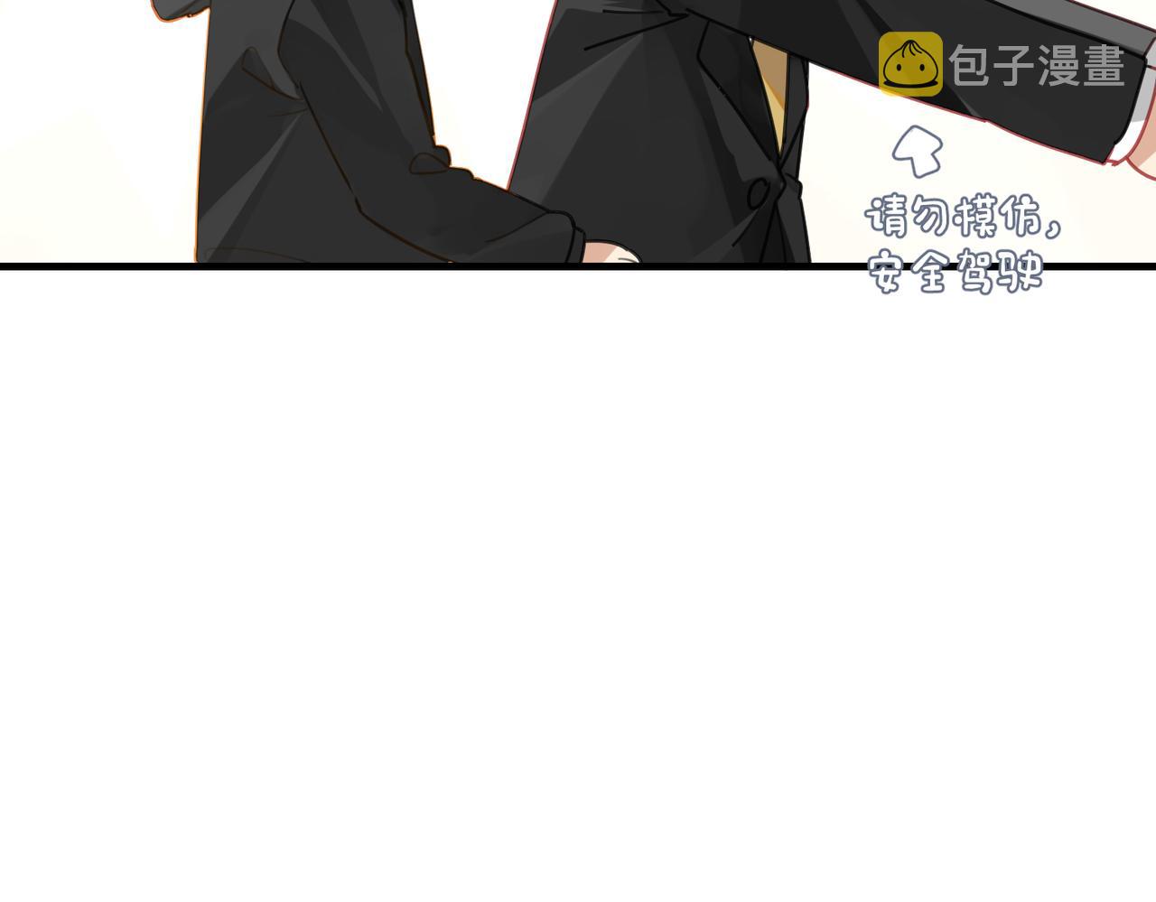 第53话 您关注的玩家已上线16