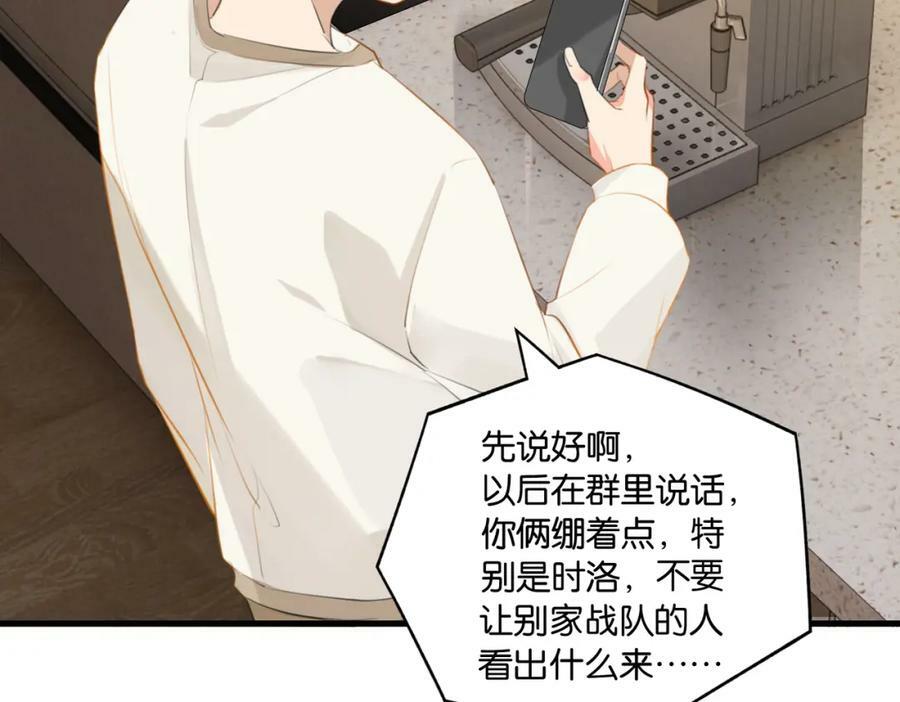 第104话 别人有的，你都会有32