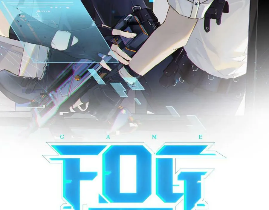 第64话 我吃你这套3