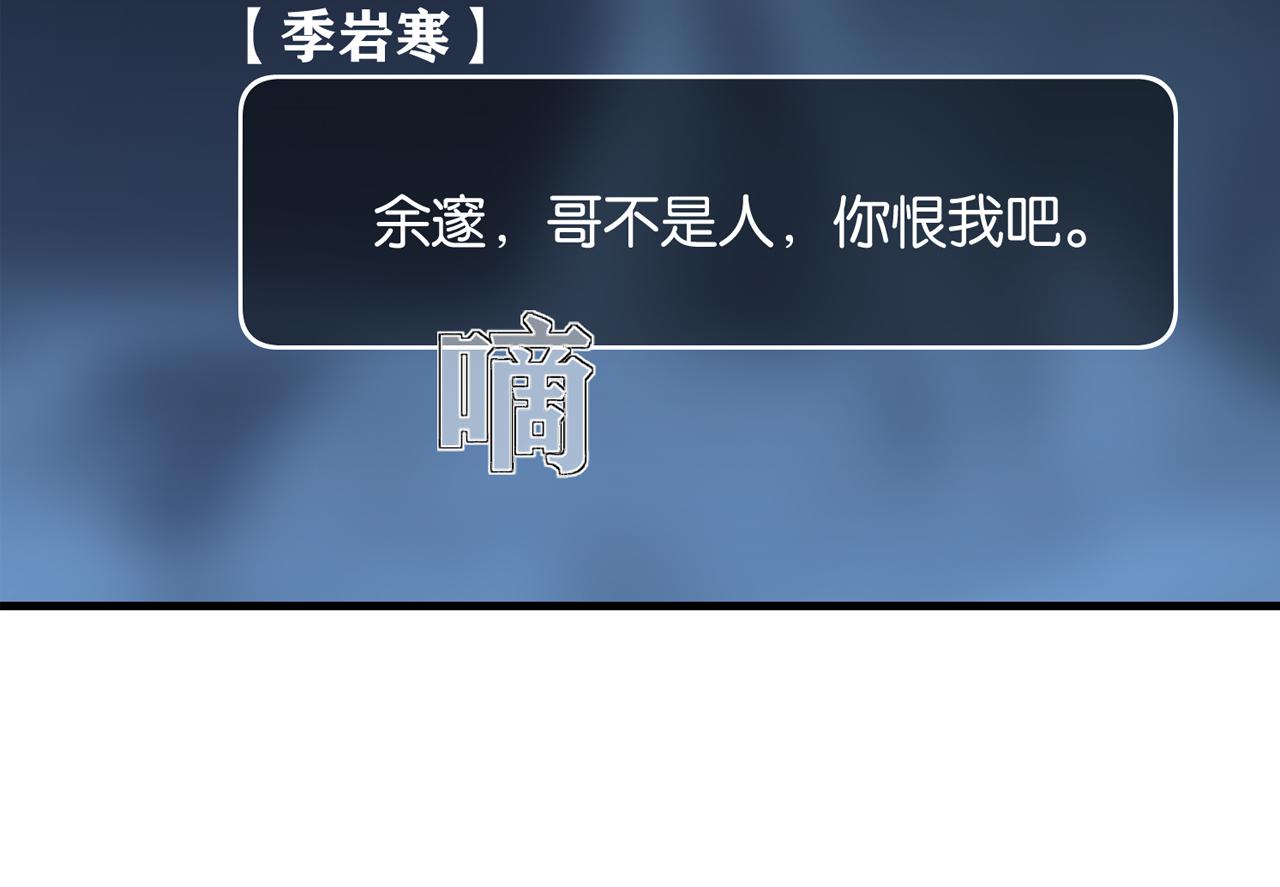第40话 是死是活，自己扛吧5