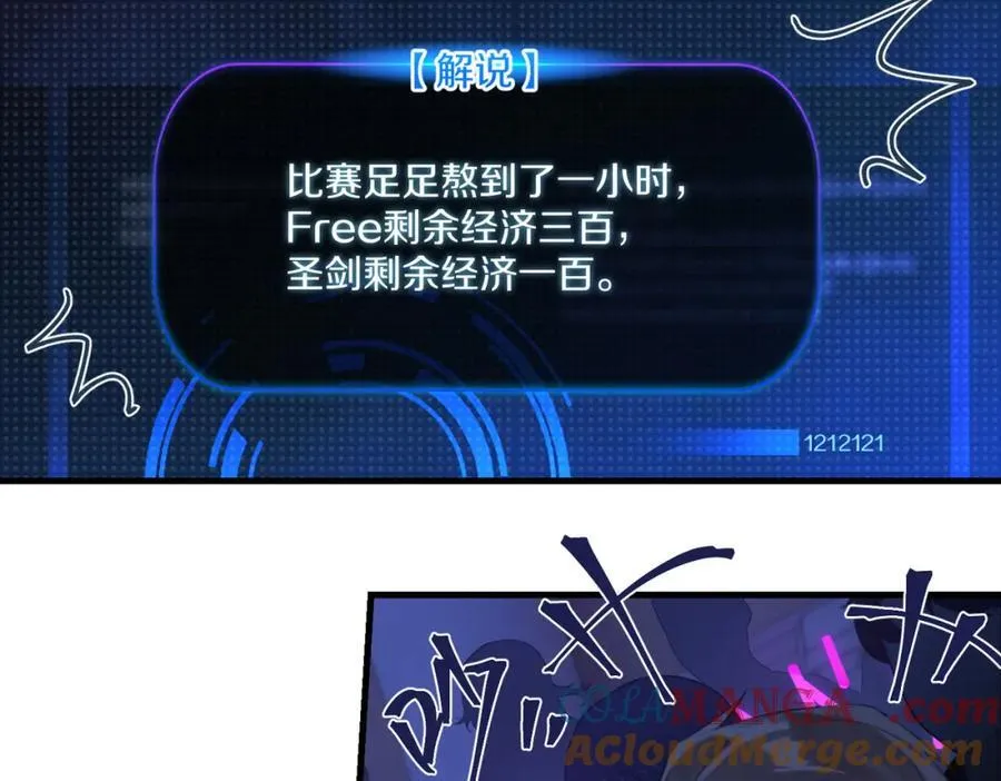 第121话 洗尽尘霜（大结局）21