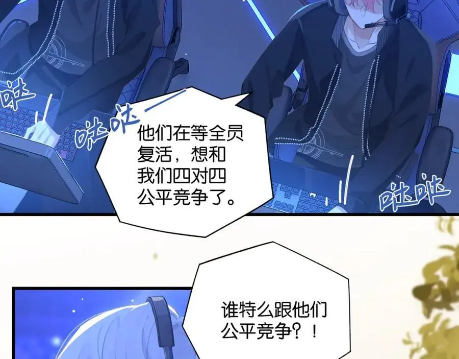 第119话 你从来就不是外人1