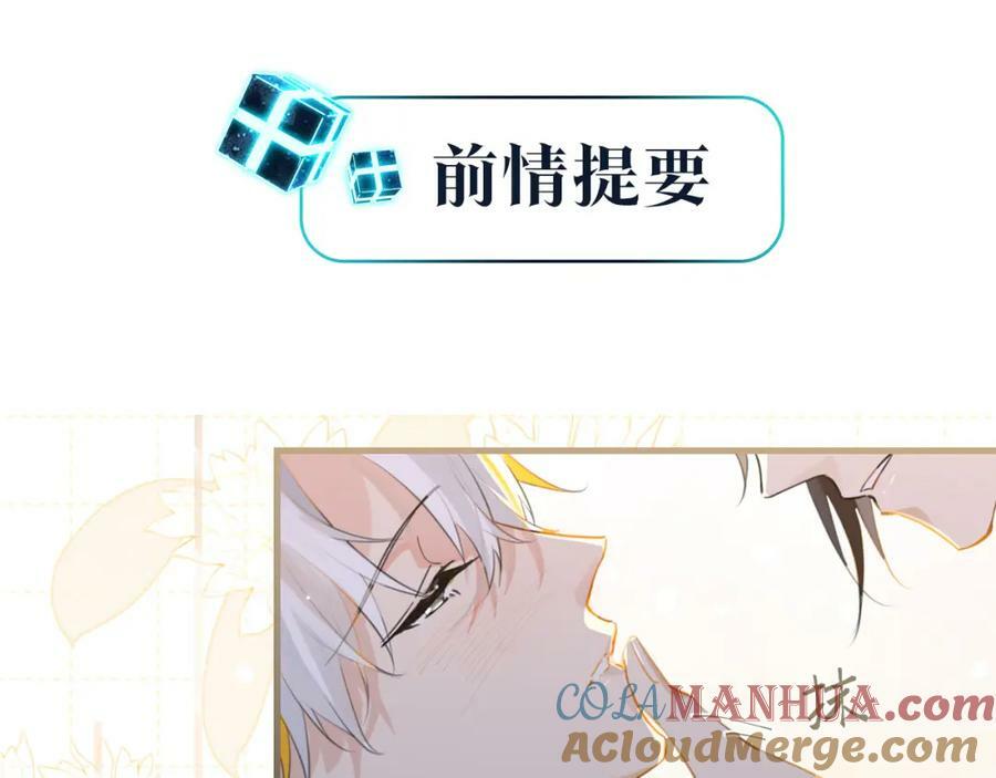 第98话 那就公开0