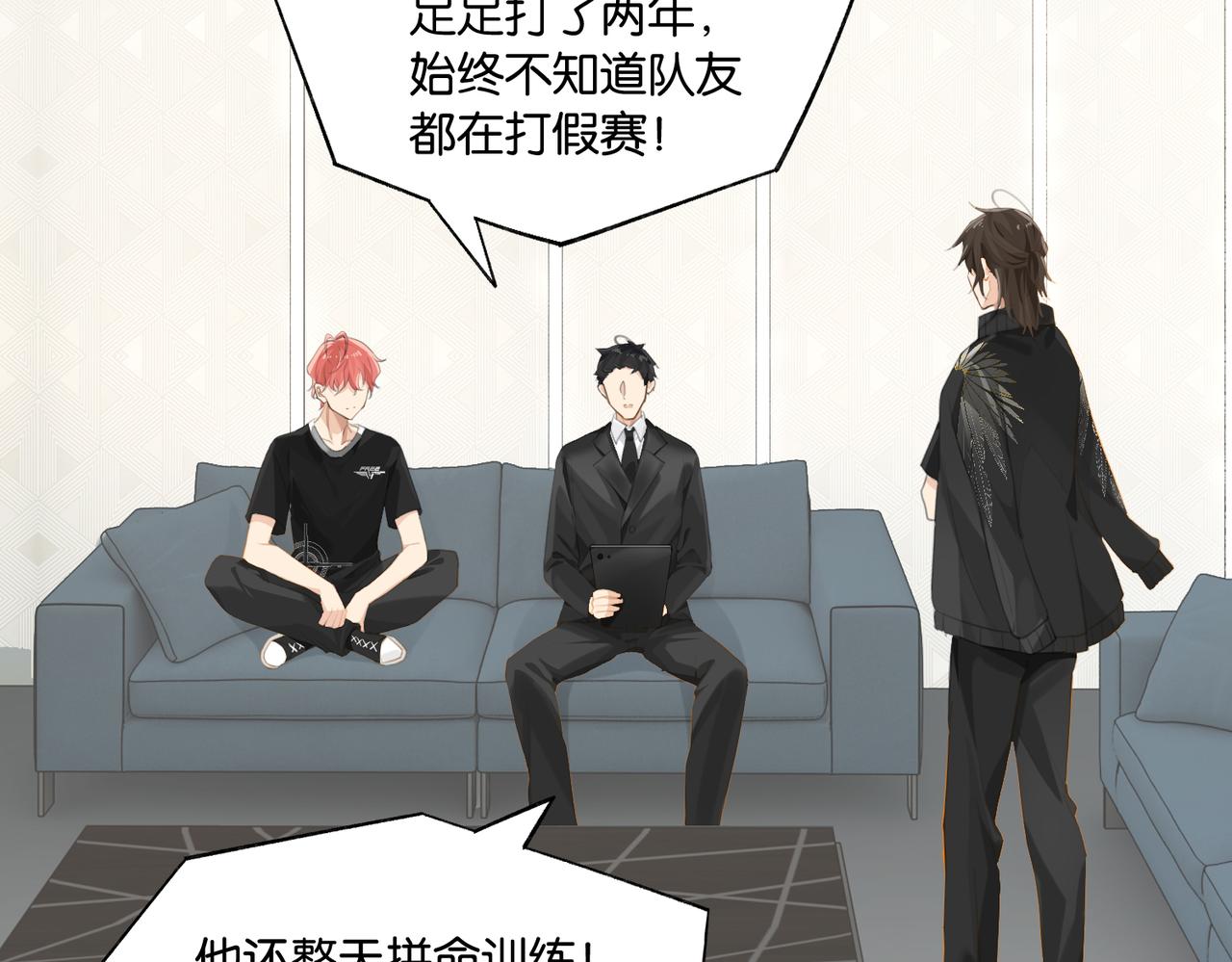 第67话 那个人说，那是高压线62