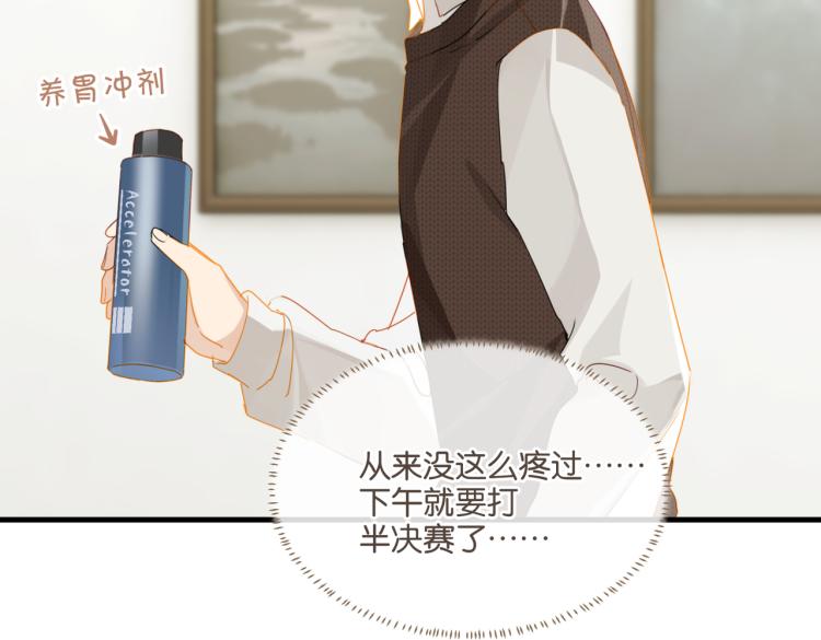 第36话 最难熬的生日44
