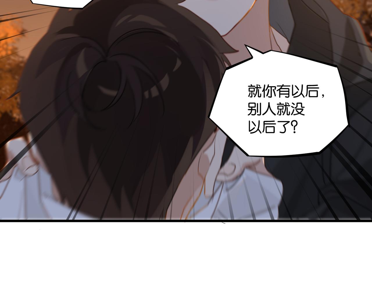 第50话 他当年才十七44