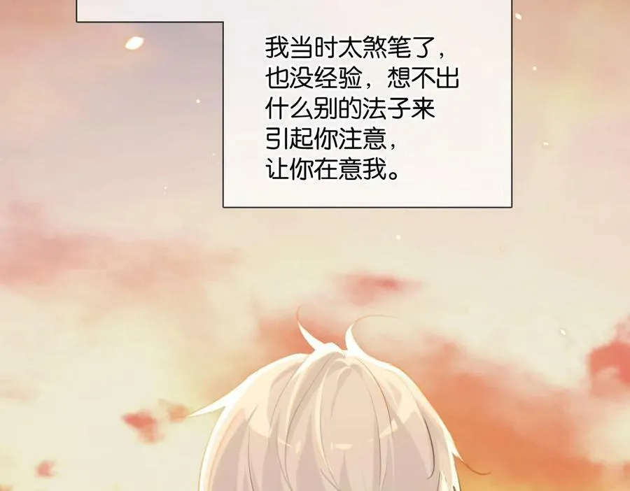 第64话 我吃你这套58
