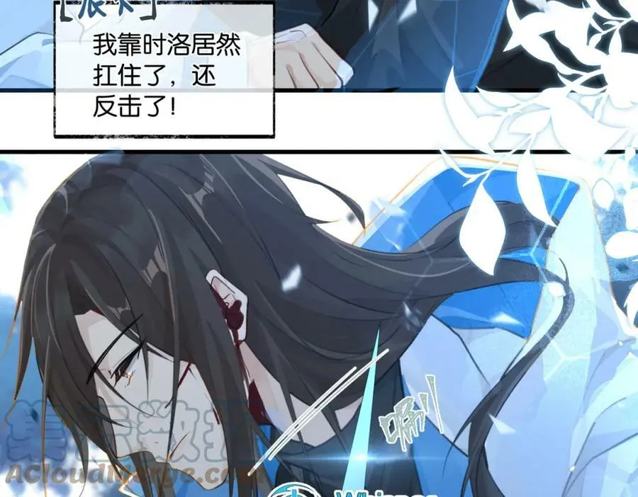 第82话 教科书级别的……48
