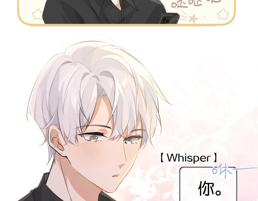 第105话 签他一辈子2