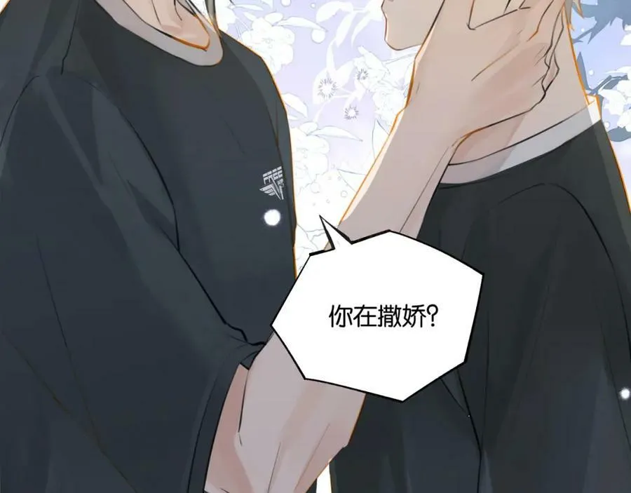 第76话 不好意思，没控制住4