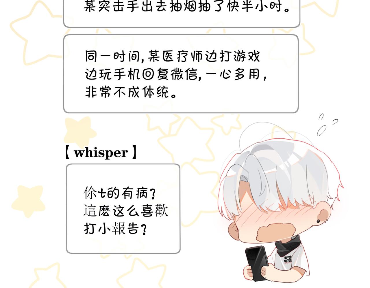 第58话 奶伱w愿意37