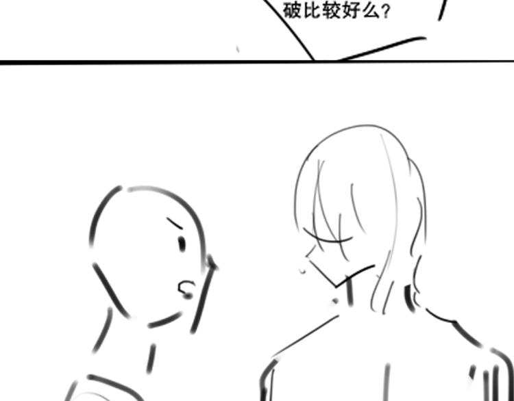 第7话 十杯柠檬茶97