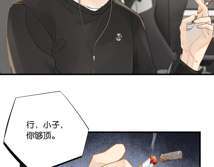 第10话 网络一线牵珍惜这段缘26