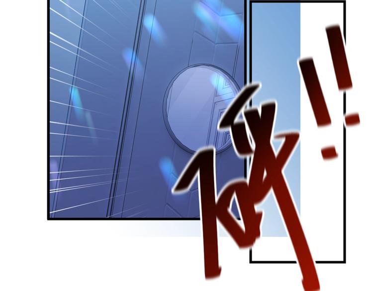 第5话 时洛来算账了？！30