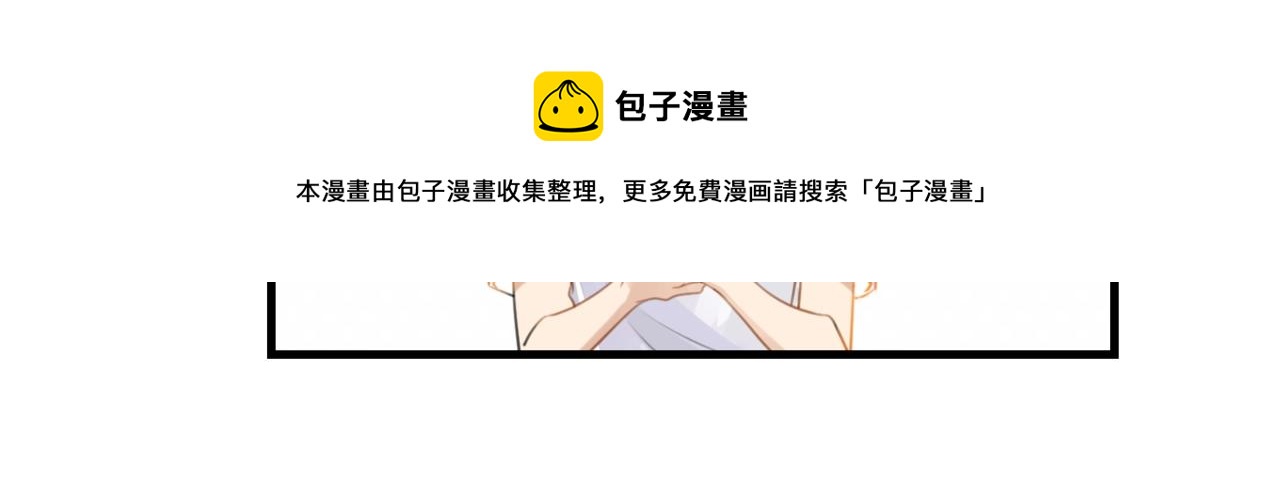 第61话 五百年了，还是热水32