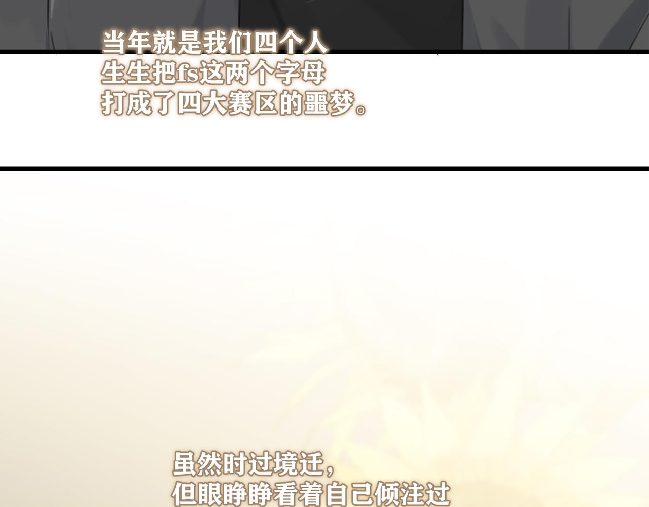 第46话 最美好的日子是他给的5