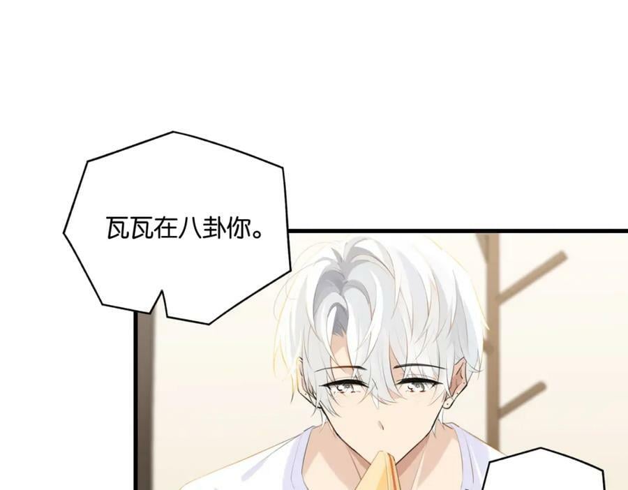第104话 别人有的，你都会有34