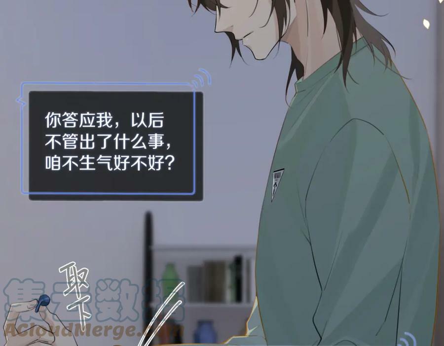 第96话 999+次的音频54