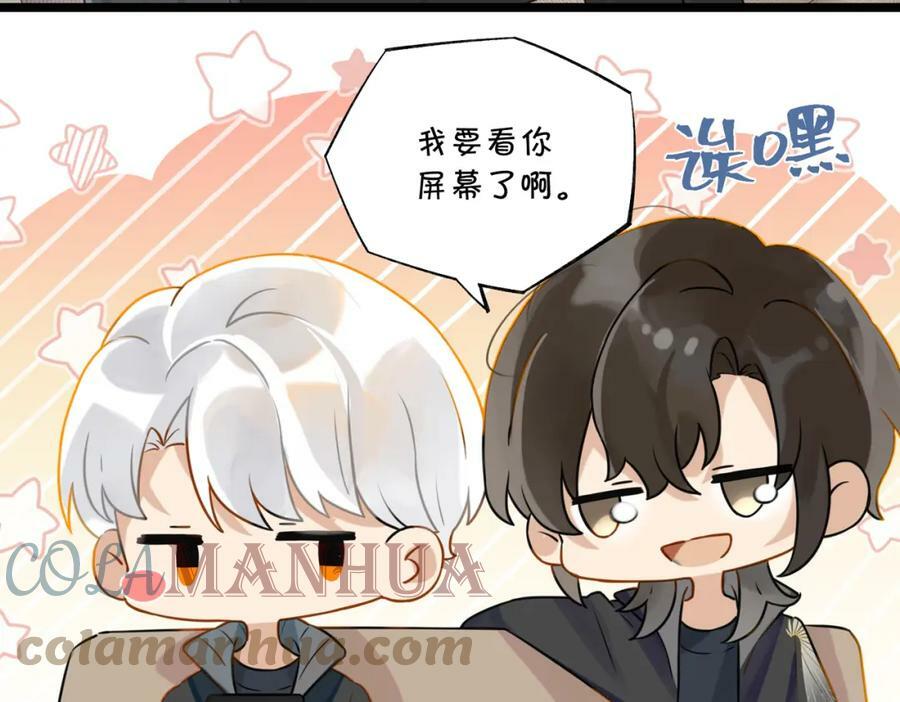 第93话 咱俩有CP超话了！27